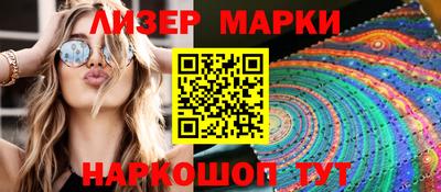 крисы Бийск