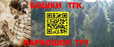 альфа пвп VHQ Бийск