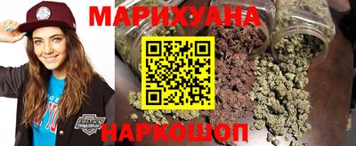 дистиллят марихуана Беслан