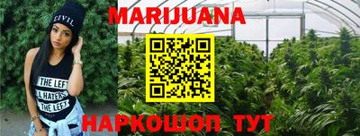 молекула духа Беслан