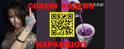 крисы Бийск