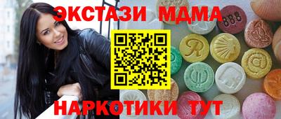 дистиллят марихуана Беслан