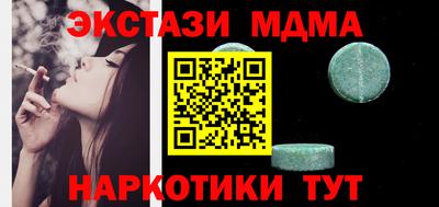 дистиллят марихуана Беслан