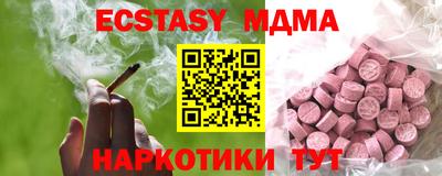 дистиллят марихуана Беслан