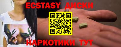 крисы Бийск