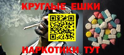 крисы Бийск