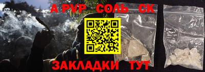 Альфа ПВП Берёзовский