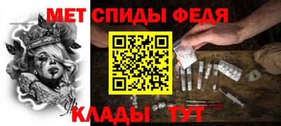 крисы Бийск