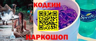 крисы Бийск