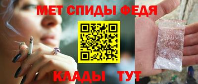 крисы Бийск
