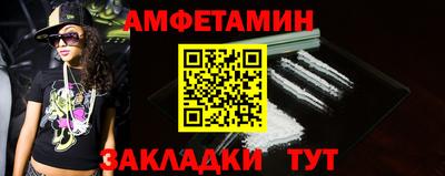 молекула духа Беслан