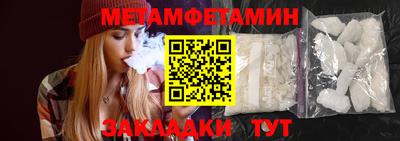 альфа пвп VHQ Бийск