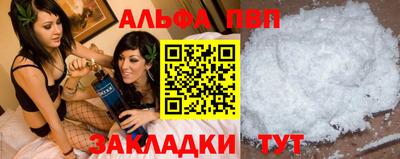 молекула духа Беслан