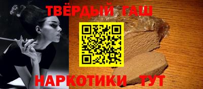 альфа пвп VHQ Волжск