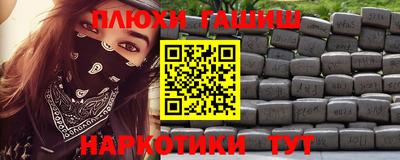 дистиллят марихуана Беслан