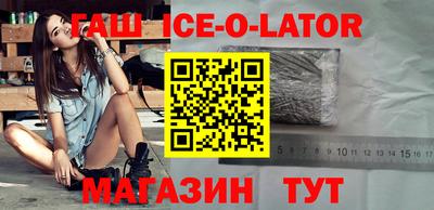 крисы Бийск