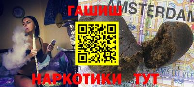 альфа пвп VHQ Бийск