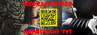 молекула духа Беслан