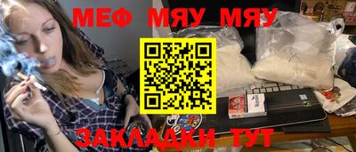 крисы Бийск