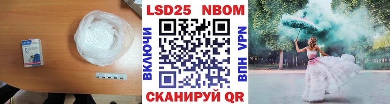 LSD-25 экстази кислота Гулькевичи
