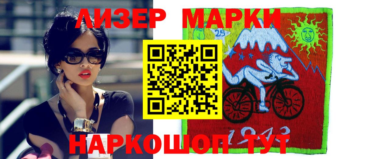 ЛСД экстази ecstasy  Вход с VPN  LSD-25 экстази ecstasy  Гулькевичи 