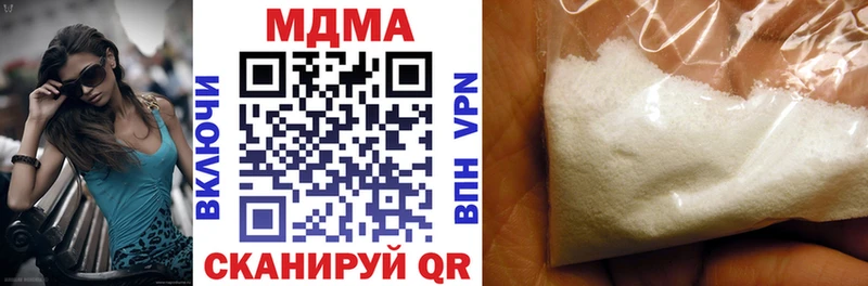 MDMA молли  ОМГ ОМГ tor  Гулькевичи 