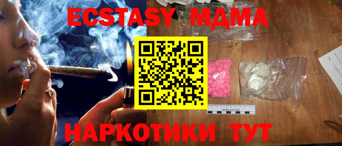 ГАШ  Вход с VPN  КОКАИН  Канабис  Мефедрон кристаллы  Гулькевичи  Гашиш 