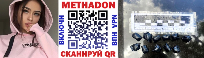 МЕТАДОН белоснежный  ссылка на мегу рабочий сайт  Гулькевичи 
