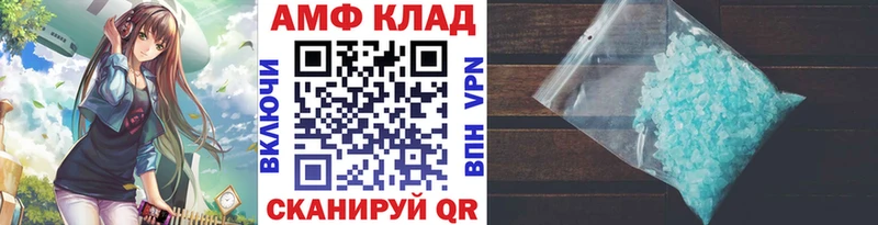Метамфетамин Декстрометамфетамин 99.9%  Гулькевичи 