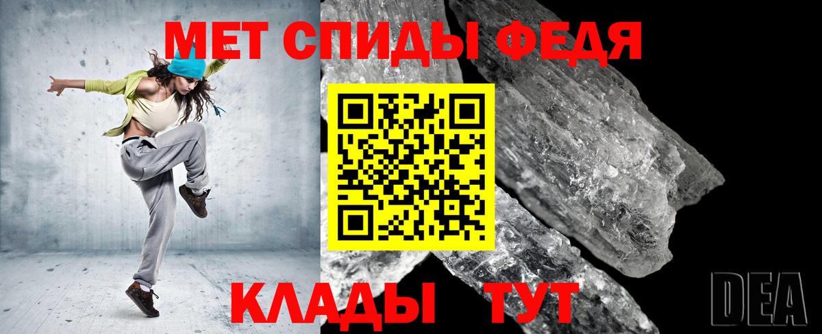 МЕТАМФЕТАМИН  Гулькевичи  Метамфетамин Methamphetamine 