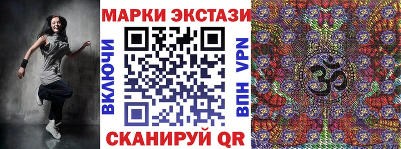 Марки N-bome 1,5мг  omg маркетплейс  Гулькевичи 
