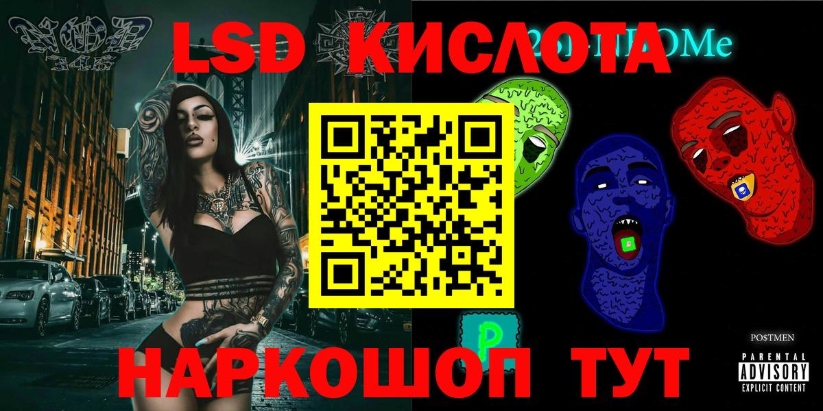 Марки NBOMe 1,5мг  Марки NBOMe 1,5мг  Гулькевичи  Марки 25I-NBOMe  Вход с VPN 
