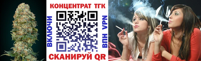хочу Гулькевичи ТГК вейп