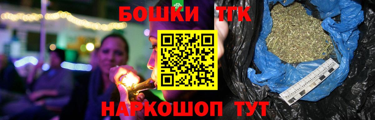 МАРИХУАНА Ganja  Канабис Amnesia  Гулькевичи  Вход с VPN 